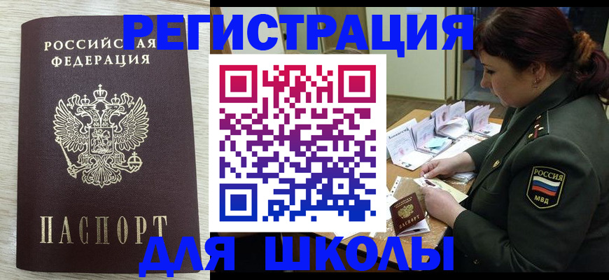 пропишу в квартире в Заречном